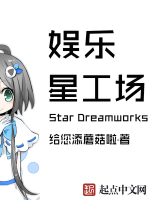 娱乐星工场何洁哪一期
