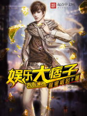 至高神豪免费阅读