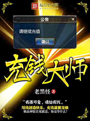 充大师品牌厂家
