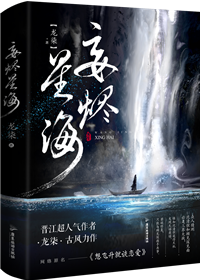 想飞升就谈恋爱小说哪几章有车