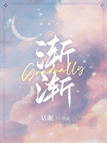 渐渐的忘记了时间是什么歌