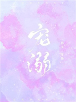 宠溺娇软葱香鸡蛋饼