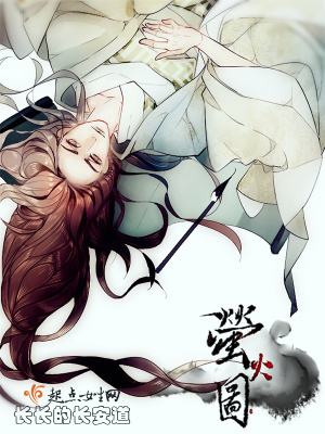 萤火突击激活码