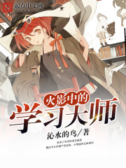 火影中忍考试