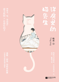 嗨,你的锅铲男主怎么了