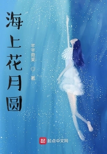 海上花歌曲