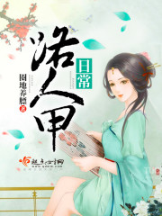 贵妃的路人甲日常