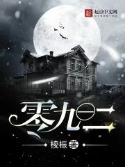零一九零贰简介