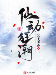 仙武狂潮下载
