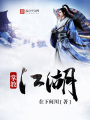 这就是江湖 拳掌