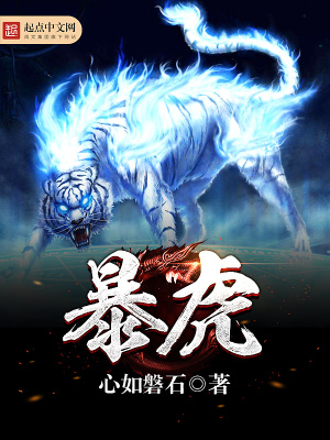 暴虎冯河什么意思解释