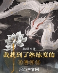 我找到了熟练度的正确用法