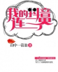 我的抖音连三界