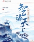 国术传人在古代,知己遍天下