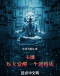 卡牌:每天觉醒一个新特质