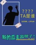 别抢我功德！