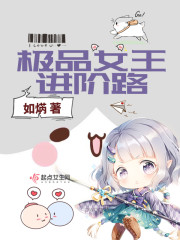 极品军妻