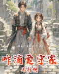 好好好再打压我就真造反给你看
