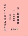 [娱乐圈]nh便利店当社长