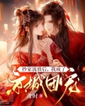 抄家流放后，我成了京城团宠